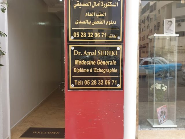 Docteur Amal ssediqiE