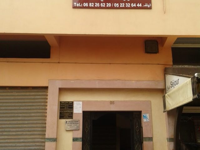 Cabinet de Psychiatrie Psychothérapie Dr Hechadi Mohammed - Berrchid - +212 5223-26444