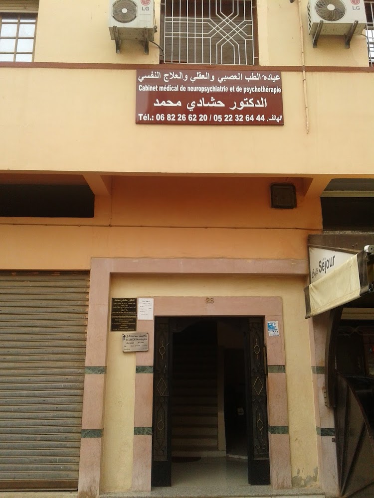 Cabinet de Psychiatrie Psychothérapie Dr Hechadi Mohammed