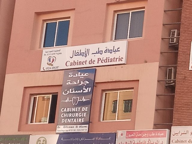 Dr ENNAIM Najma - Marrakech - +212 5244-95387