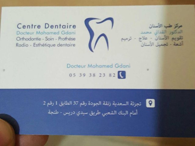 Cabinet Dentaire dr GDANI Mohamed - Tanger - +212 5393-82382