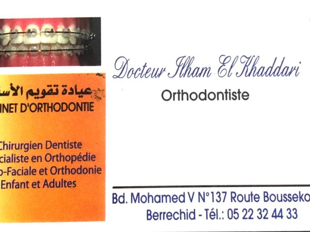 Elkhaddari Ilham (Dentiste) - Berrchid - +212 5223-24433