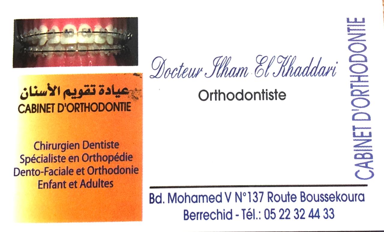 Elkhaddari Ilham (Dentiste)