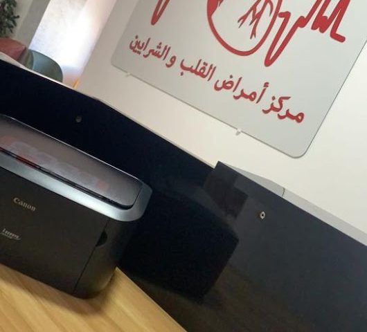Dr Khalloud Sawssane - Nador - +212 5366-05692