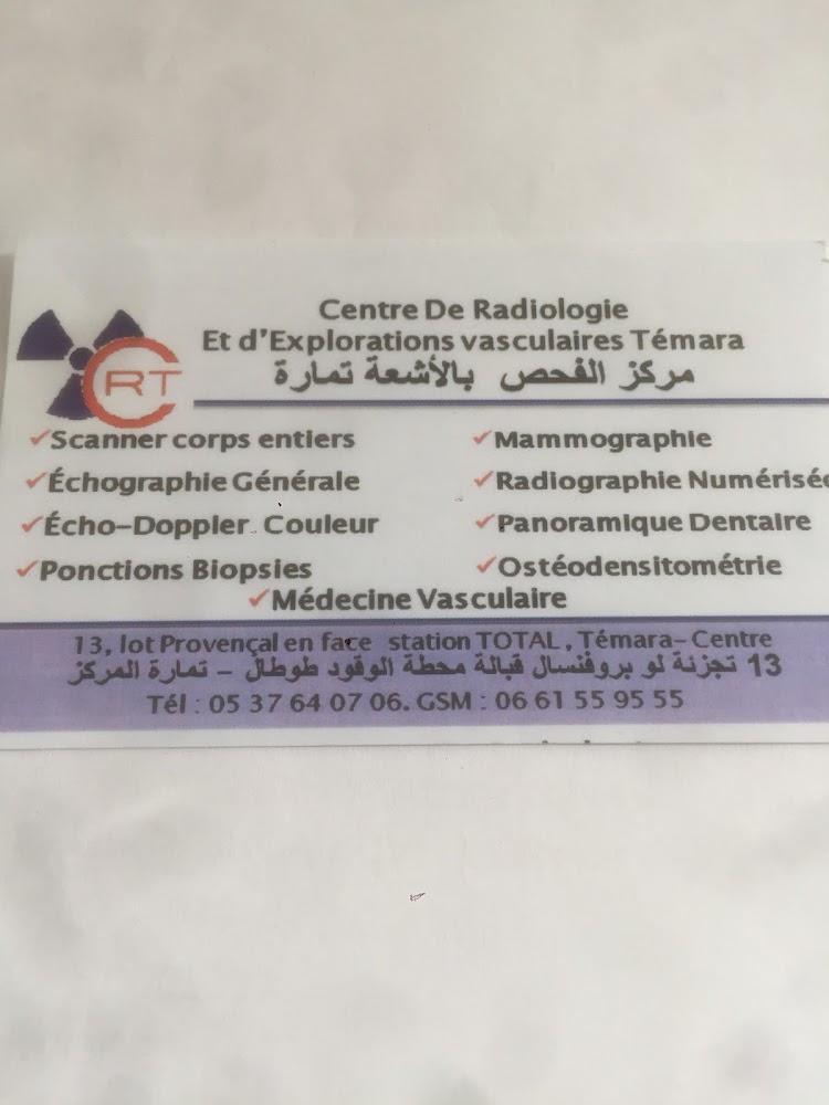 Centre de radiologie et des explorations vasculaires de Temara