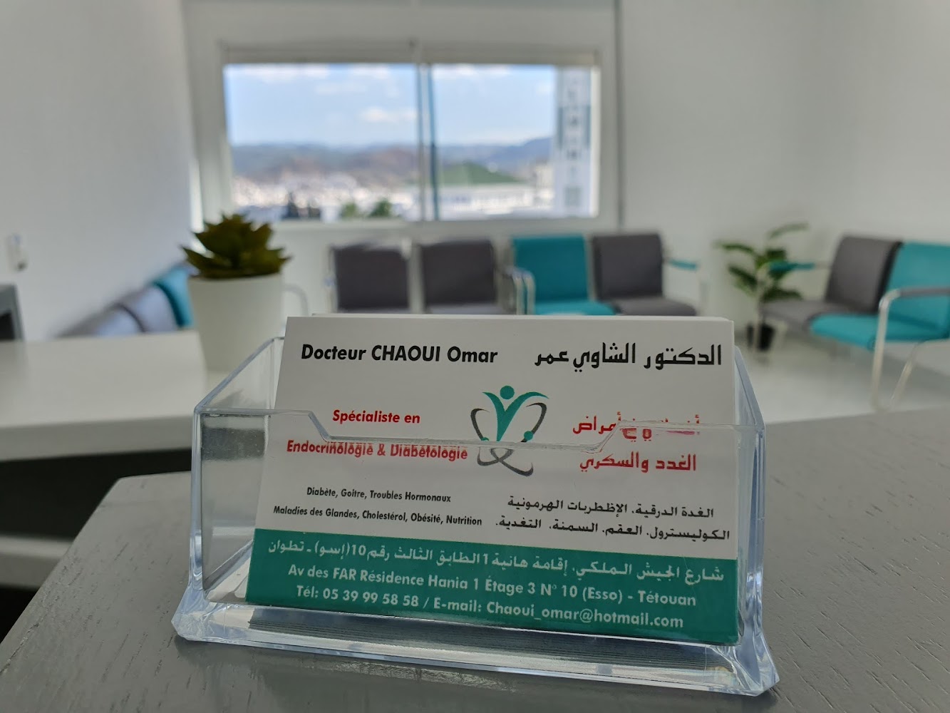 Dr.Chaoui( Diabétologue-Endocrinologue)Cabinet d'endocrinologie tetouan