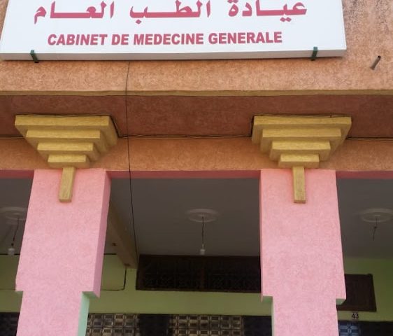 Cabinet dentaire Dr.MAHFOUDI ABDELHADI - Settat - +212 5237-22237