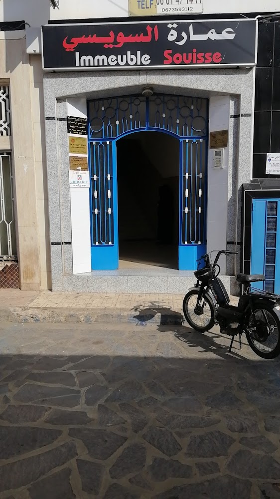 Docteur Chirurgien Dentiste Haoudy Khalid (Cabinet)
