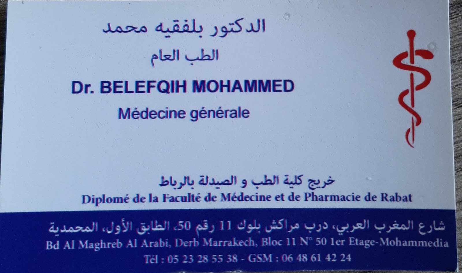 Dr. Mohammed BELEFQIH