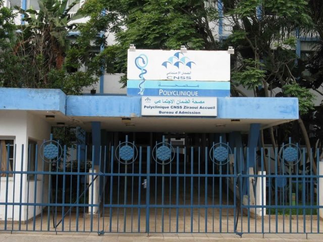 Polyclinique de la C. N. S. S Settat - Settat - +212 5234-01233