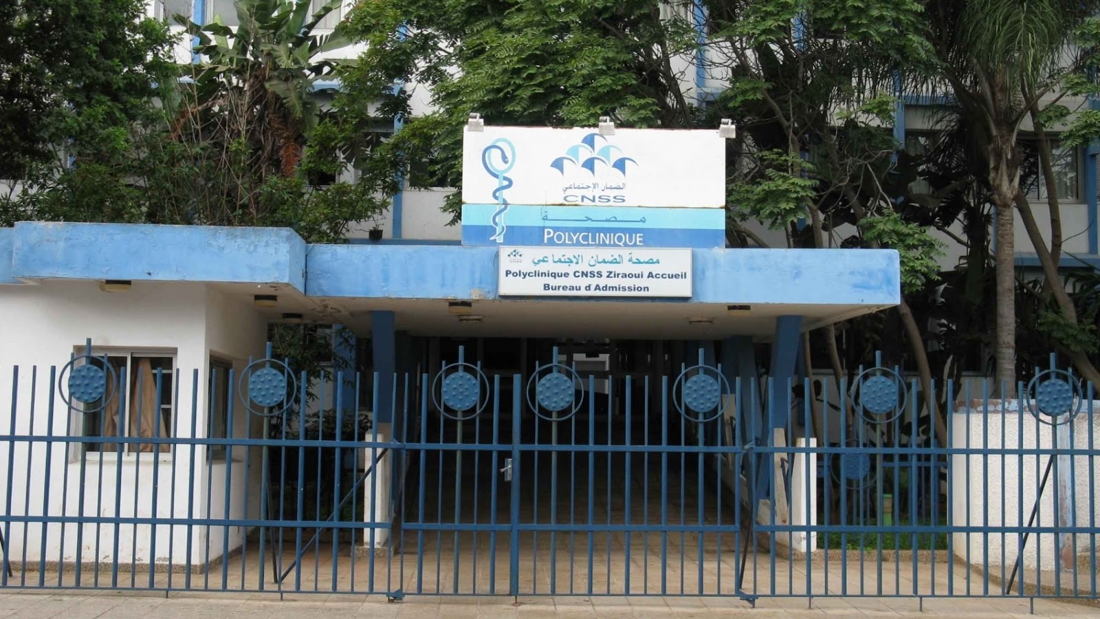 Polyclinique de la C. N. S. S Settat