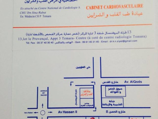 Cabinet Cardiologie Dr Ziyat Khadija Nassira - Cardiologue Temara - Témara - +212 5374-03040
