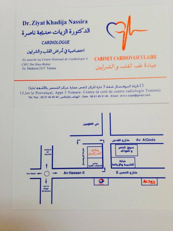 Cabinet Cardiologie Dr Ziyat Khadija Nassira - Cardiologue Temara