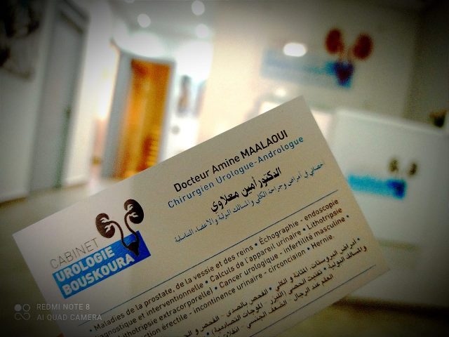 Cabinet urologie Bouskoura. Dr MAALAOUI AMINE جراحة الكلى والمسالك البولية - Casablanca - +212 5221-02800