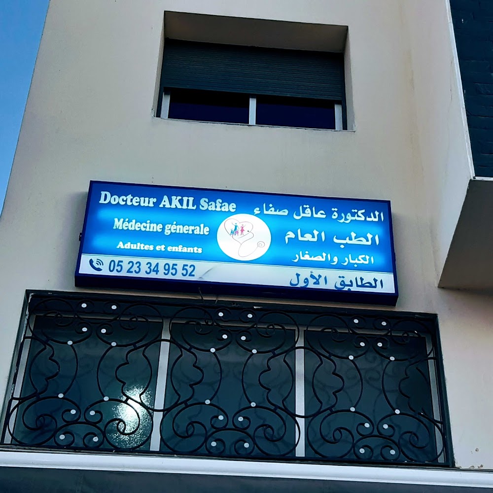 Cabinet Docteur AKIL SAFAE