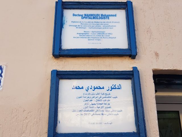 Mohamed Mahmoudi