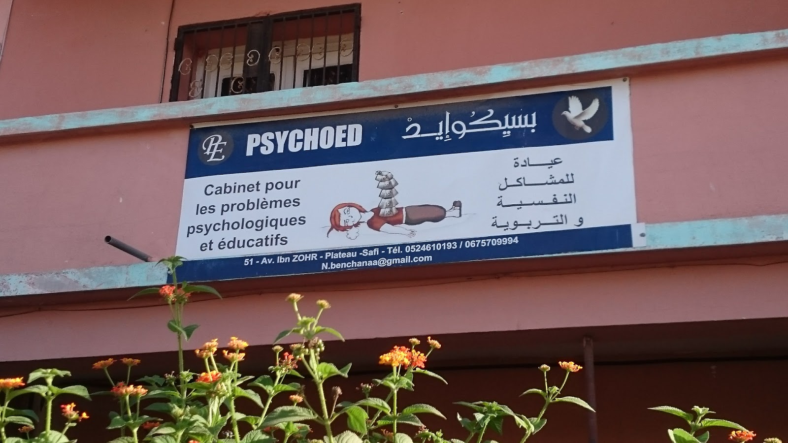 DOCTEUR PSYCHOEDUCATEUR BENCHANAA NAJIB