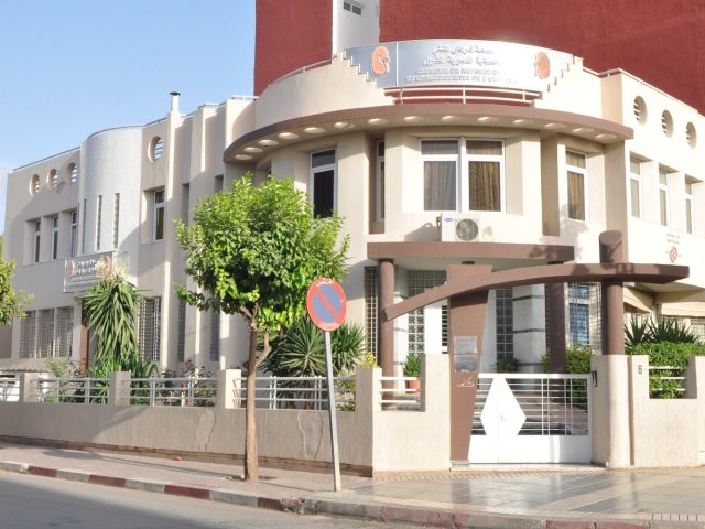 Centre De Néphrologie Et D'Hémodialyse De L'Oriental - Oujda - +212 5367-00010