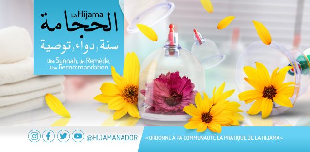 Hijama Nador حجامة الناضور - Nador - +212 660-636971