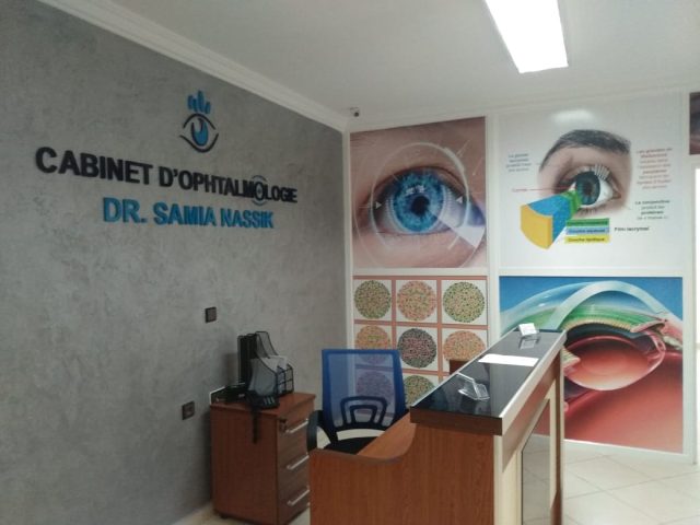 Cabinet d'ophtalmologie docteur Nassik Samia Ep Kallat - Skhirat - +212 5375-86070
