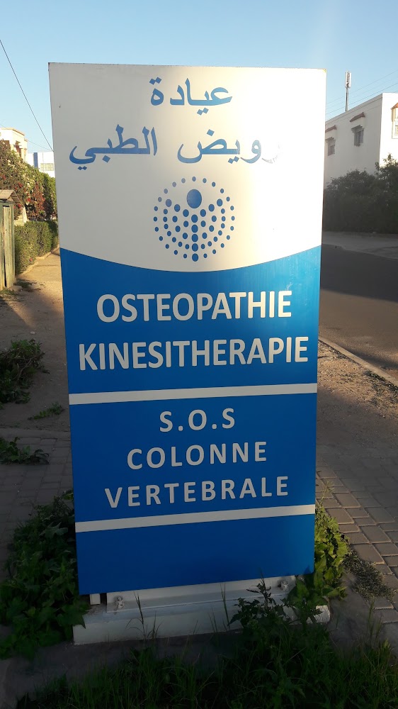 Agadir Osteopathie