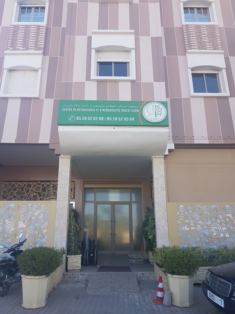 Centre de dialyse Ouled Teima
