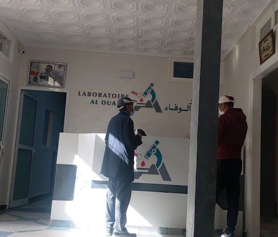 Al ouafae Labo analyse مختبر التحليلات - Midelt - +212 672-095626