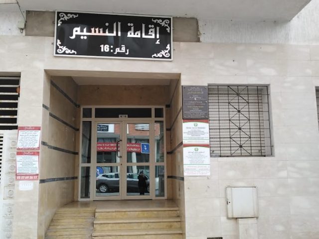 Cabinet de Médecin Générale Dr Aziz El Mahdaoui - Rabat - +212 5376-93338