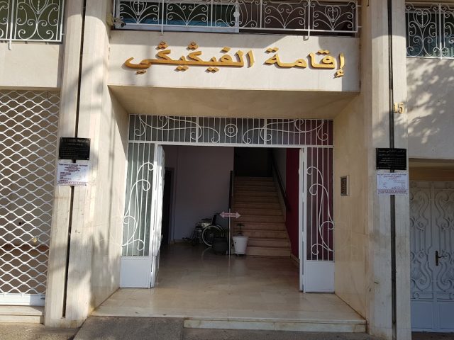 Dr Hbeddou Rahima. Gynecologue Obstetricienne - Berkane - +212 5366-10010