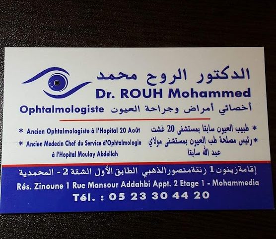 Dr. ROUH Mohammed - Mohammédia - +212 5233-04420
