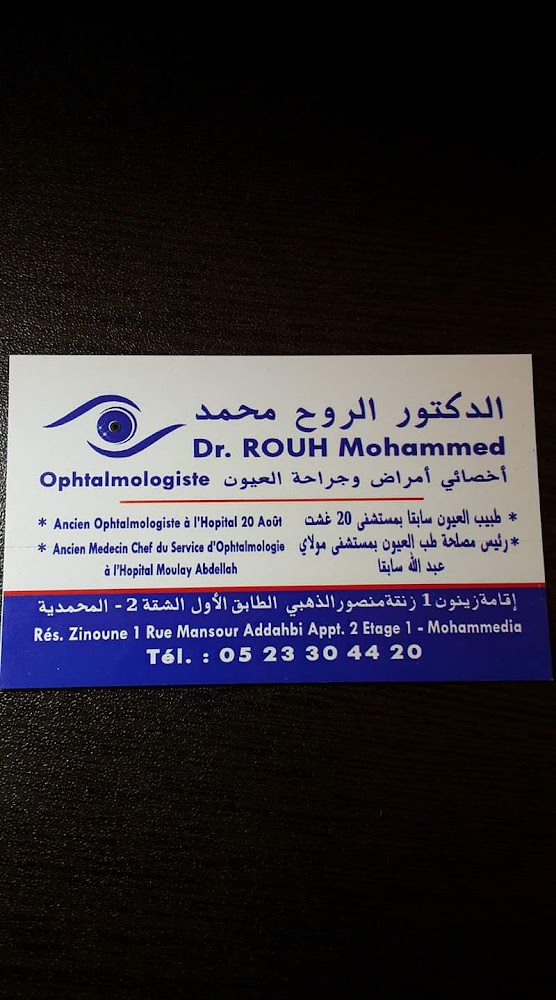 Dr. ROUH Mohammed