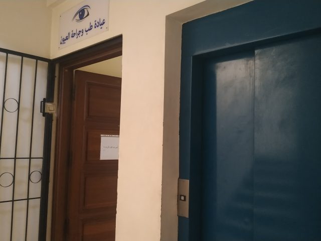 Dr.DRIOUICHE Said - Agadir - +212 5288-26862