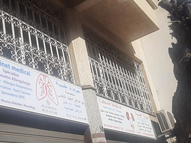 DR Hakima Fekkak - Khouribga - +212 5234-90202