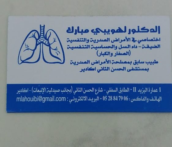 Dr lahouibi Mbarek