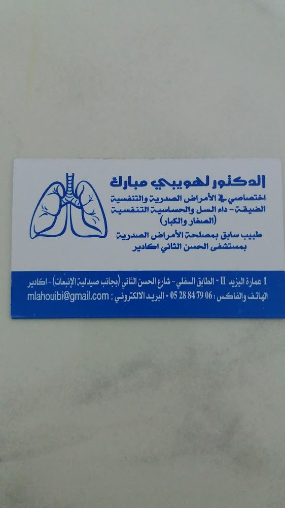 Dr lahouibi Mbarek