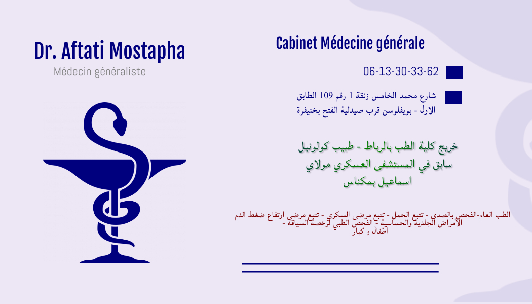 Cabinet Dr. Aftati Mostapha - Médecin Généraliste