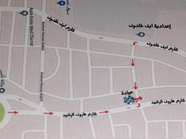 Kinésiterapie Laila Bouhia - Tanger - +212 5399-48250
