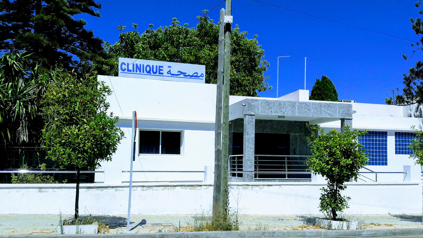 Clinique GHAZLANE