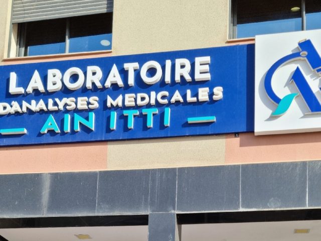 LABORATOIRE AINITTI - Marrakech - +212 613-199027