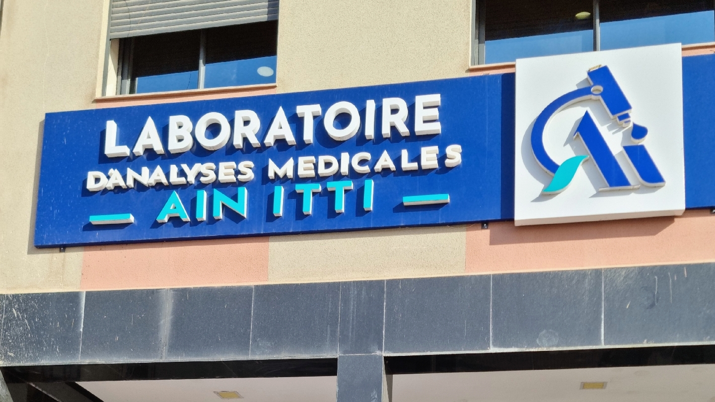 LABORATOIRE AINITTI