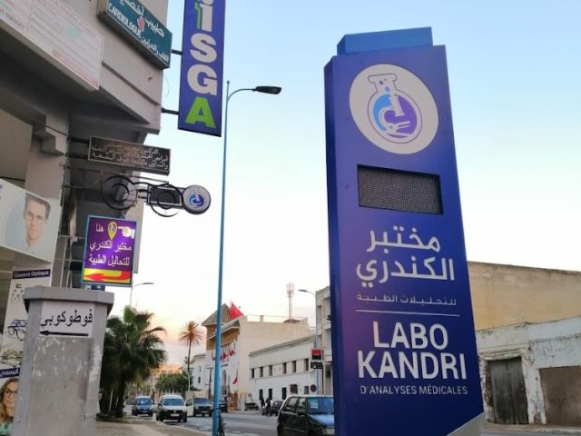 LABORATOIRE KANDRI - El Jadida - +212 665-673939