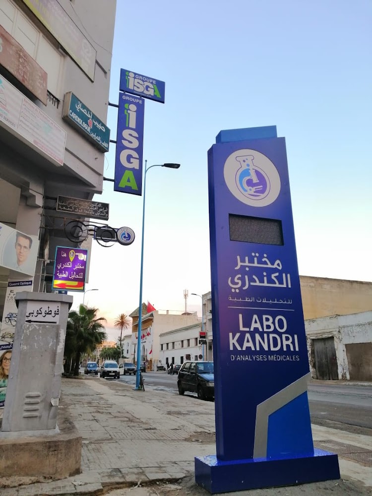 LABORATOIRE KANDRI