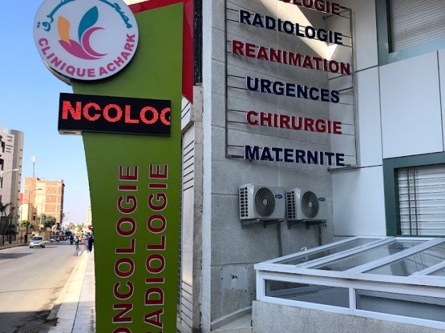 Clinique Achark - Oujda - +212 5366-82663