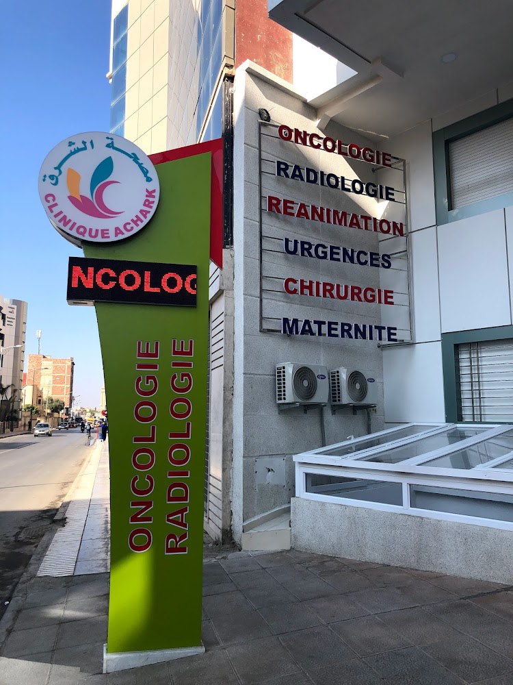 Clinique Achark