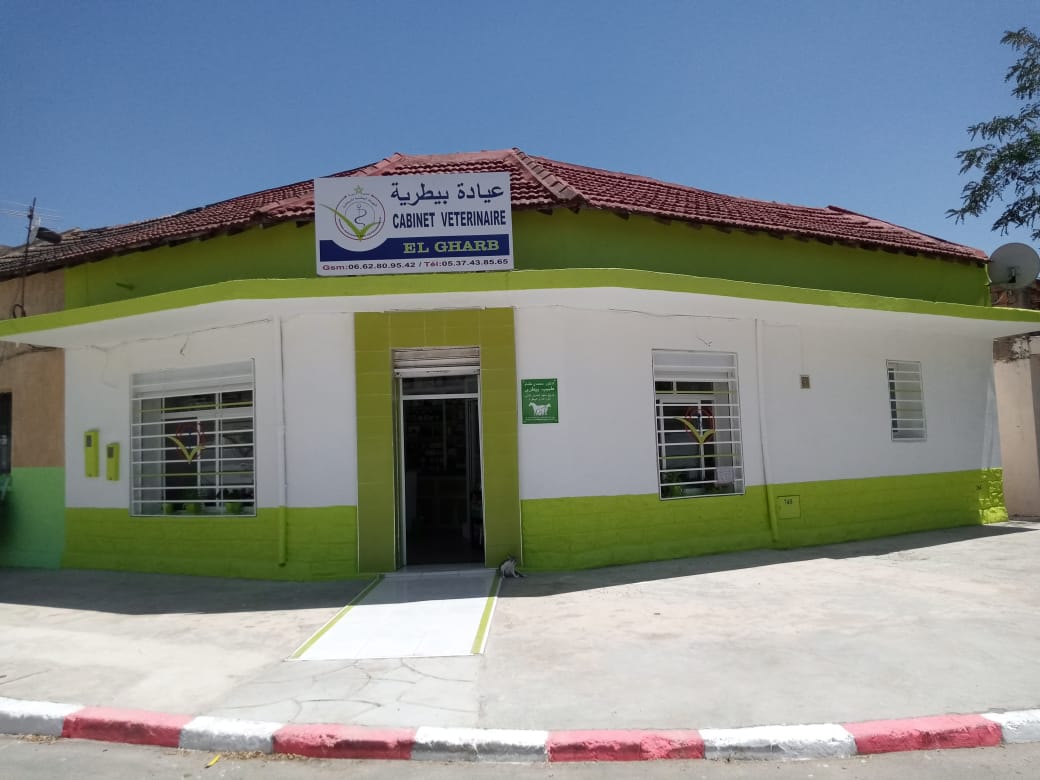 Cabinet Vétérinaire El Gharb