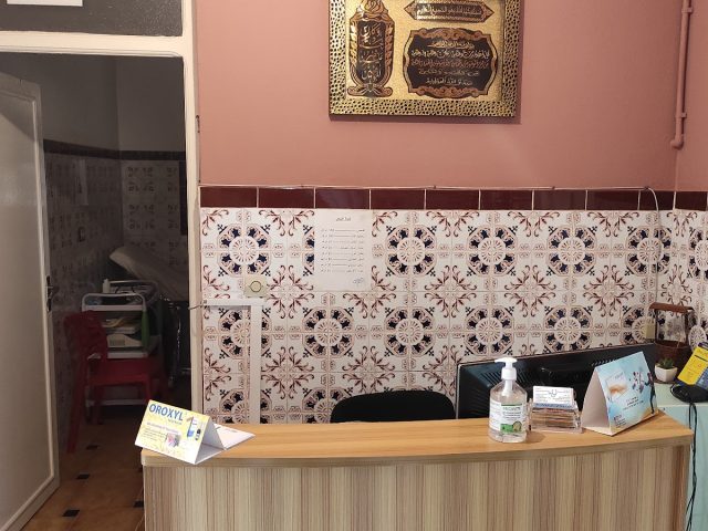 Cabinet docteur jouira - Ahfir - +212 5366-28131