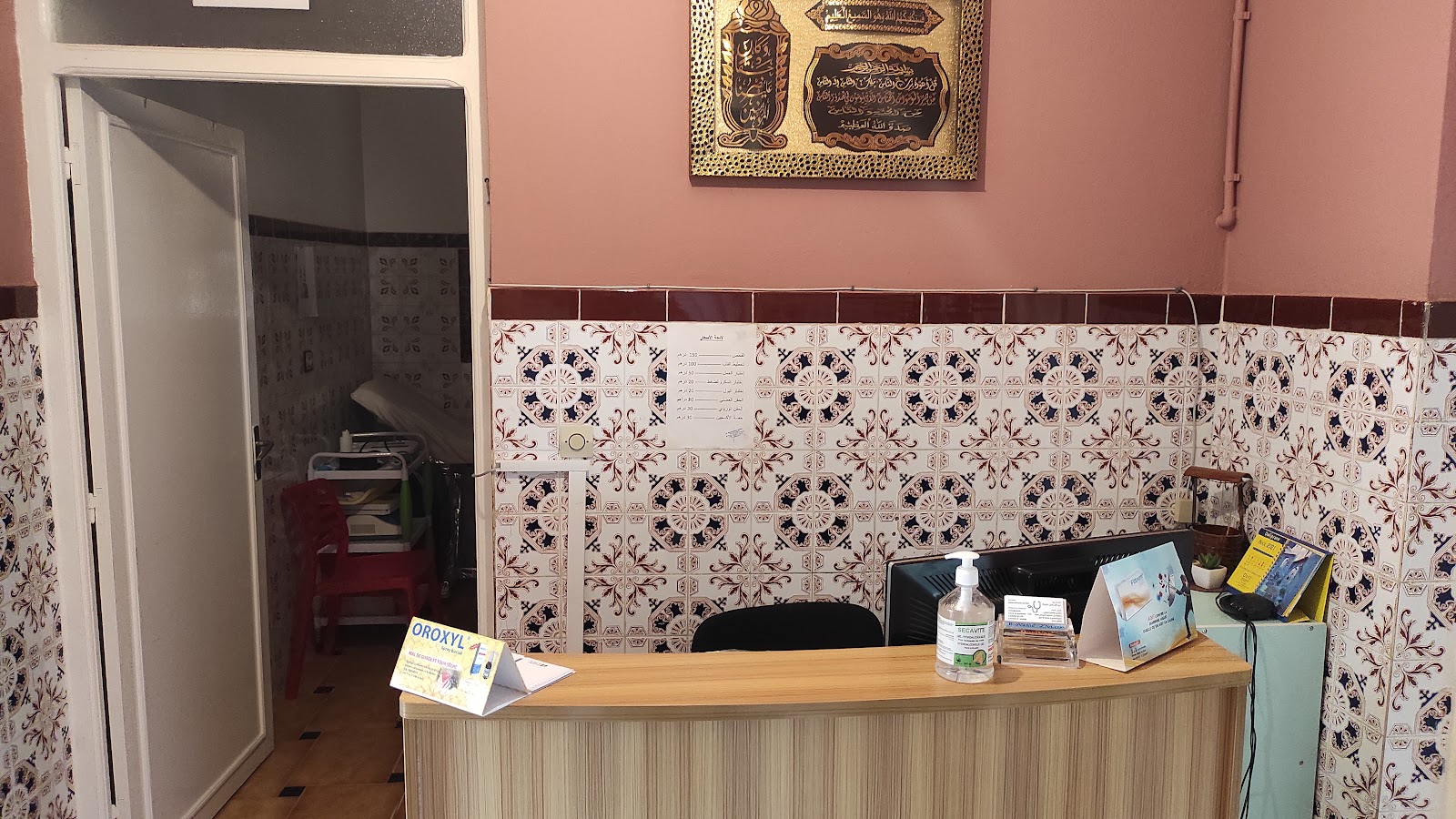 Cabinet docteur jouira