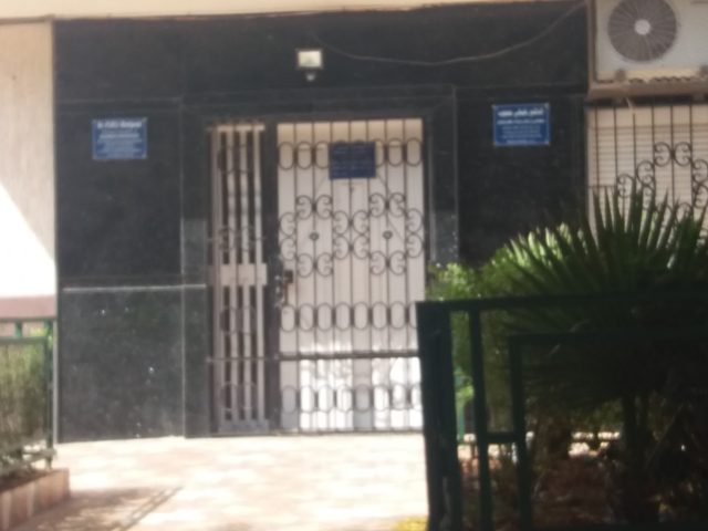 Docteur Flifli Mahjoub الدكتور الفليفلي محجوب - Safi - +212 5246-12864