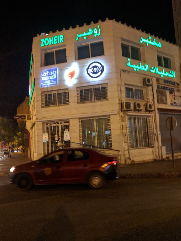 Laboratoire D'Analyses Médicales Zoheir Jaouar
