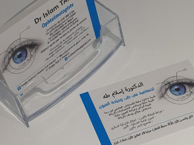 Dr Islam TAHA - الدكتورة إسلام طه Ophtalmologue - Témara - +212 5375-85000
